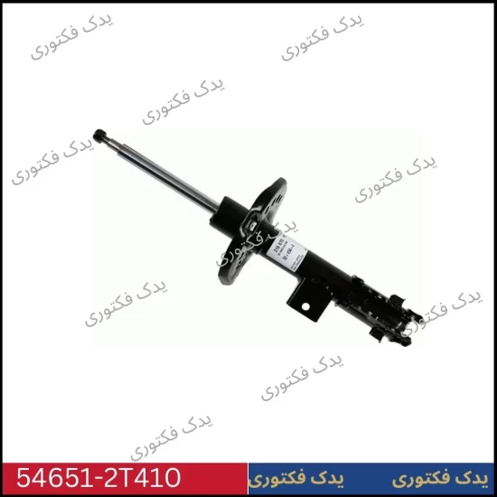 546512T410 کمک فنر جلو چپ هیوندای کیا