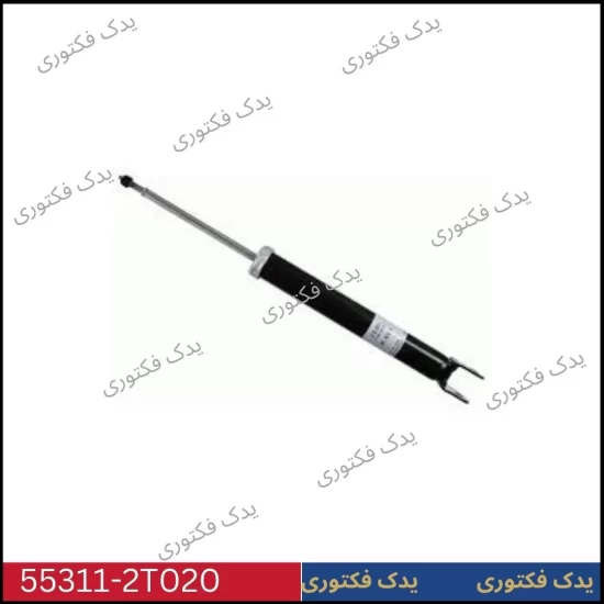 553112T020 کمک فنر عقب هیوندای