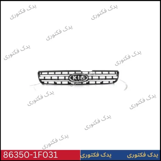 863501F031 مجموعه کامل جلو پنجره اسپورتیج