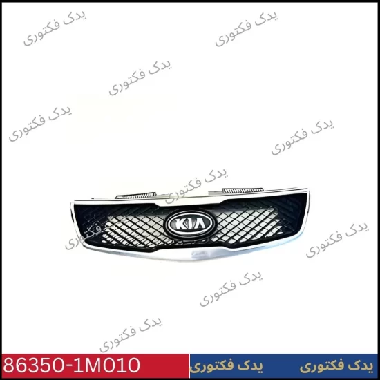 863501M010 مجموعه کامل جلوپنجره سراتو