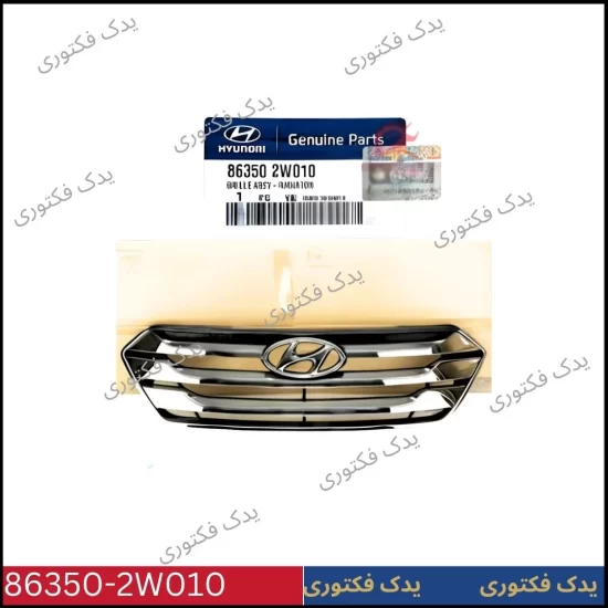 863502W010 جلو پنجره هيونداي سانتافه