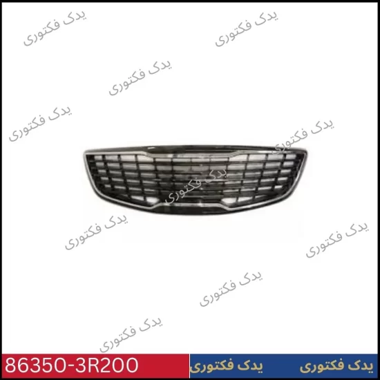 863503R200 مجموعه کامل جلو پنجره کادنزا