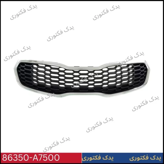 86350A7500 جلو پنجره کیا سراتو YD