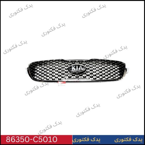 86350C5010 مجموعه كامل جلوپنجره سورنتو