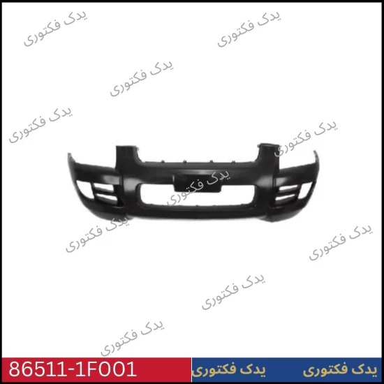 865111F001 سپر جلو اسپورتیج 2009