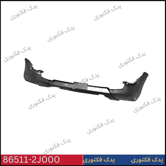 865112J000 سپر جلو پایین موهاوی