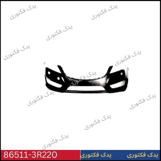 865113R220 سپر جلو کیا کادنزا