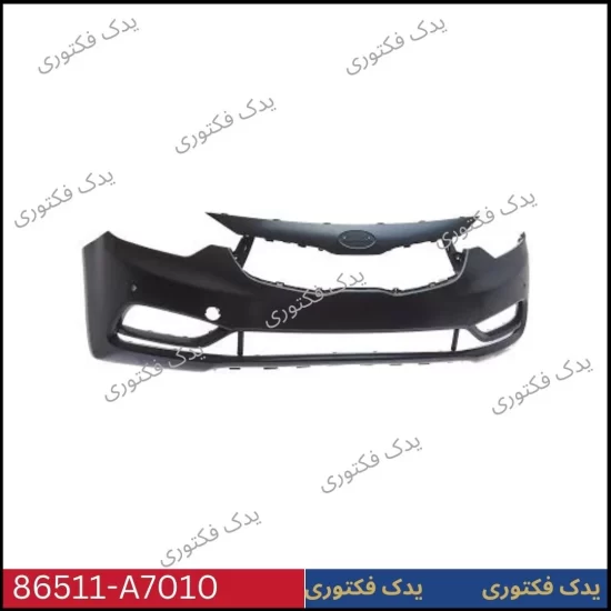 86511A7010 سپر جلو سراتو YD