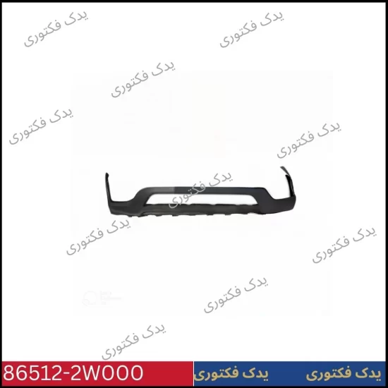 865122W000 سپر جلو نيمه زيرين سانتافه