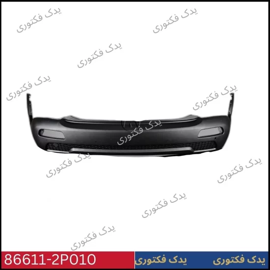 866112P010 سپر عقب کیا سورنتو