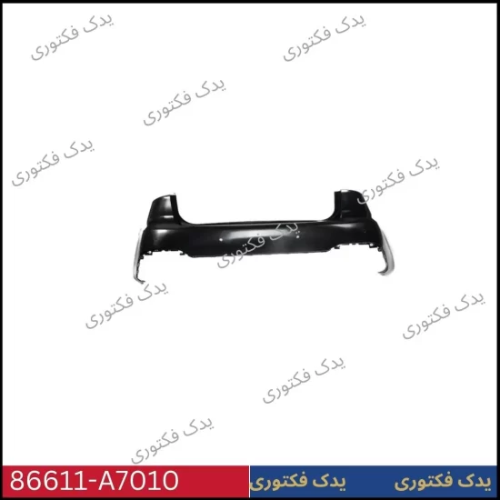 86611A7010 سپر عقب سراتو YD