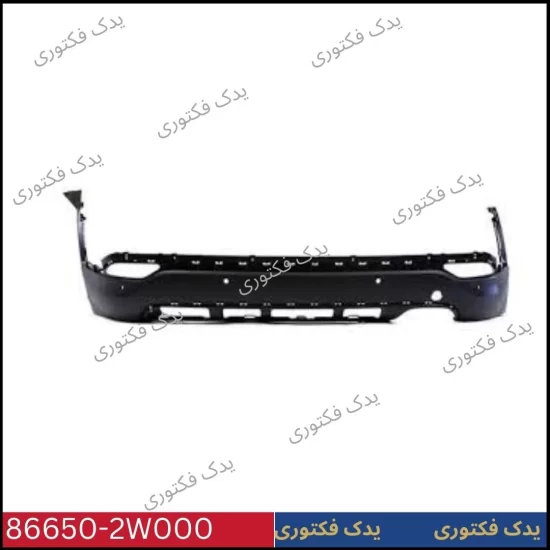 866502W000 سپر عقب نيمه زيرين سانتافه