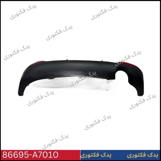 86695A7010 فلاپ سپر عقب سراتو YD