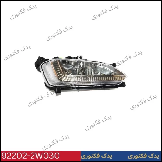 922022W030 چراغ مه شكن جلو راست سانتافه