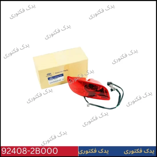 924082B000 چراغ مه شكن عقب چپ سانتافه