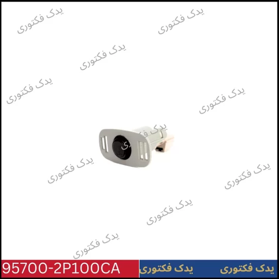 957002P100CA سنسور دنده عقب سورنتو
