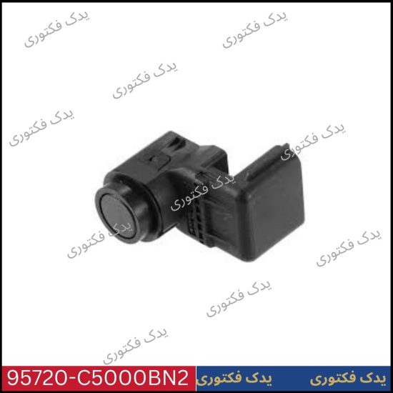 95720C5000BN2 سنسور دنده عقب کیا سورنتو