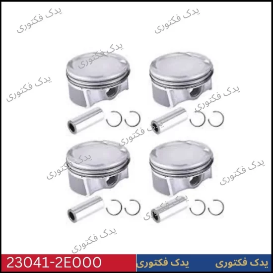 230412E000 پيستون و گژنپين هیوندای