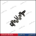 231102E501 ميل لنگ هیوندای