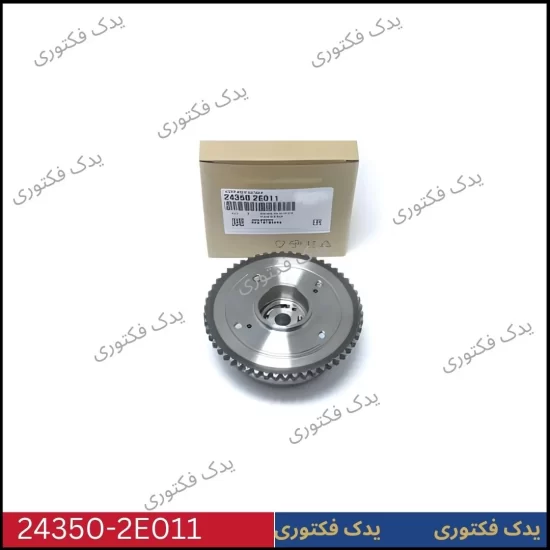 243502E011 سي وي وي تي هوا هیوندای