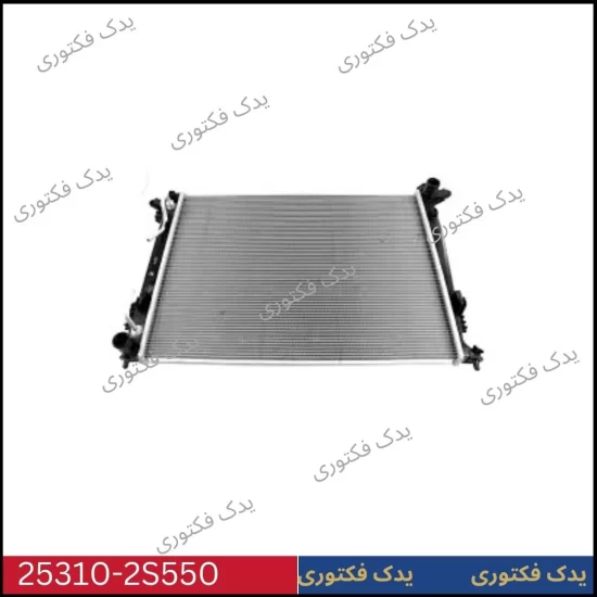 253102S550 رادیاتور آب هیوندای کیا