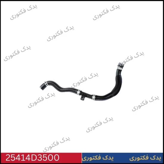 25414D3500 شلنگ بالا رادیاتور آب هیوندای