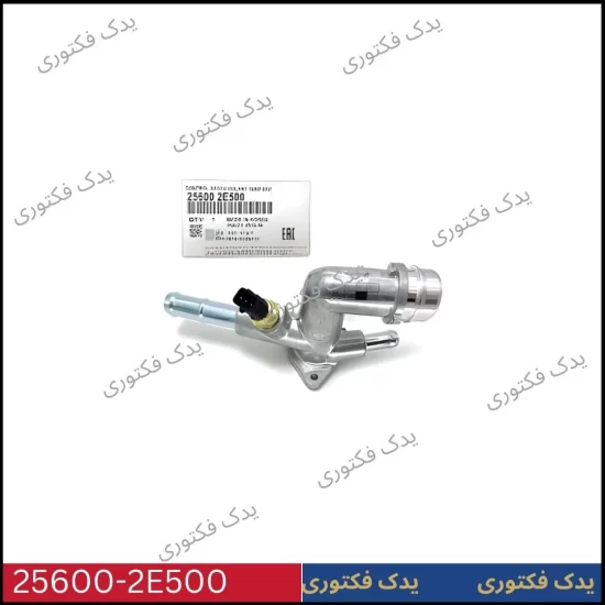 256002E500 هوزینگ ترموستات هیوندای