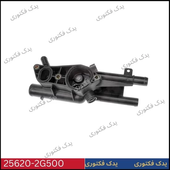 256202G500 هوزینگ ترموستات هیوندای کیا