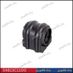 54813C1100 لاستيك چاكدار هیوندای