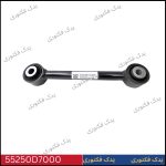 55250D7000 بازوی کمکی عقب هیوندای
