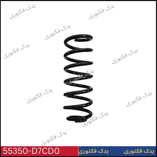 55350D7CD0 فنر لول کمک عقب هیوندای