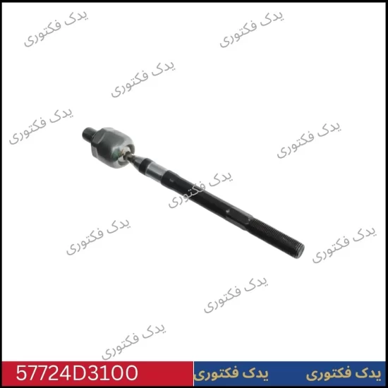 57724D3100 قرقری فرمان هیوندای
