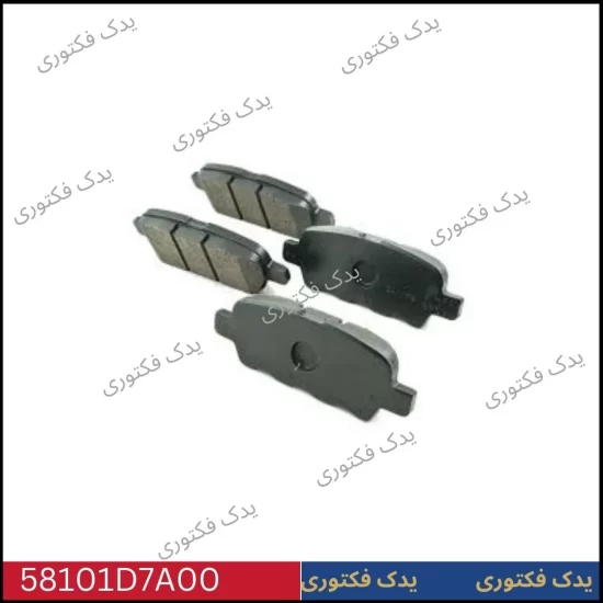 58101D7A00 لنت ترمز جلو هیوندای