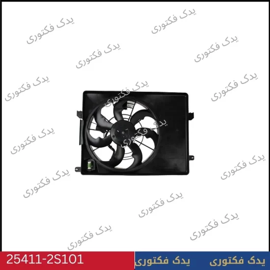 253802S550 فن رادیاتور هیوندای کیا