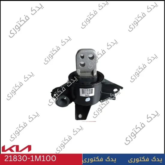 218301M100 پایه دسته گیربکس سراتو TD