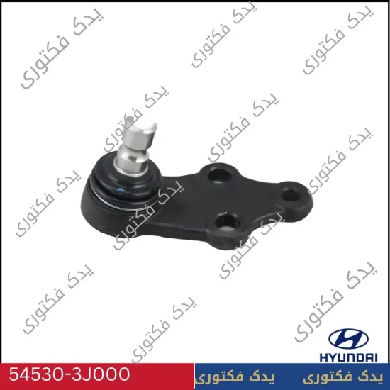 545303J000 سیبک طبق پایین جلو وراکروز