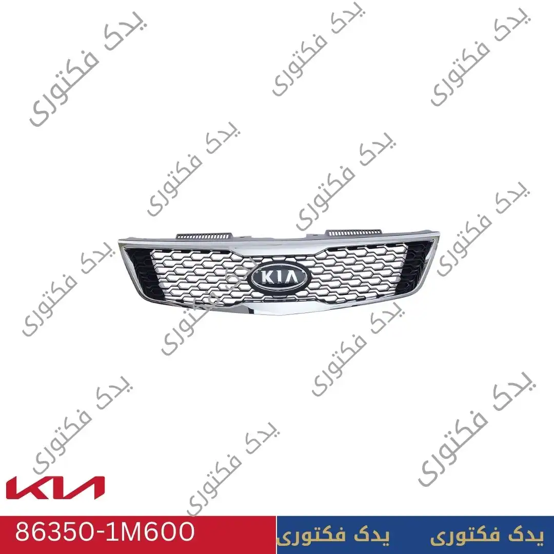 جلو پنجره کیا سراتو شماره فنی 863501M600 1 863501M600 جلو پنجره کیا سراتو
