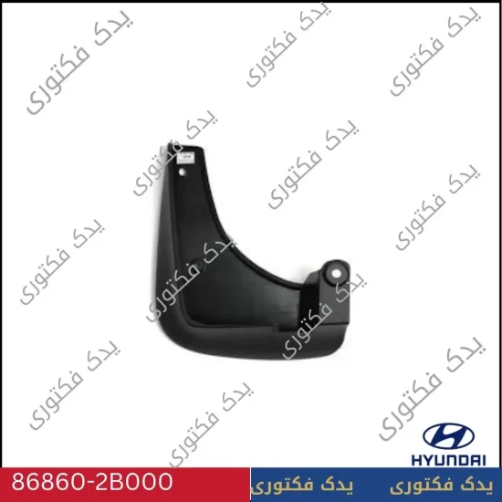 868602B000 گل پخش کن جلو راست سانتافه 2700