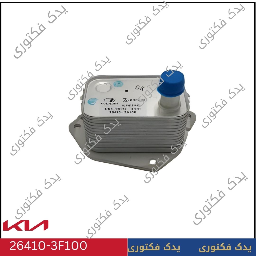 خنککن روغن موتور کیا موهاوی ۸ سیلندر (V8) مدل 2009 تا 2016 – شماره فنی 264103F100 1 /engine-oil-cooler-kia-mohave-v8-2009-2016-264103F100