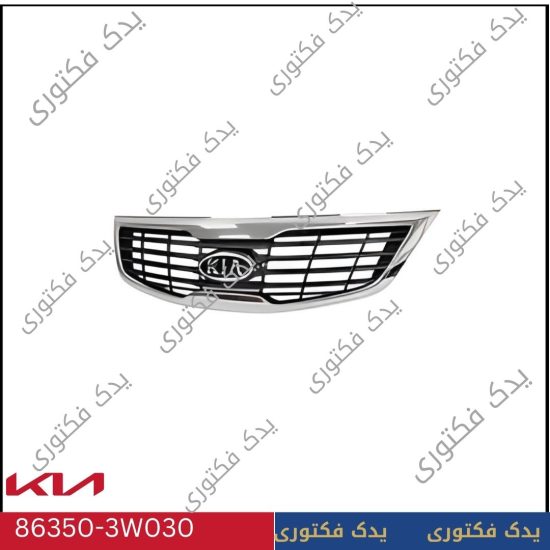 جلو پنجره کیا اسپورتیج مدل 2010 تا 2014 شماره فنی 863503W030