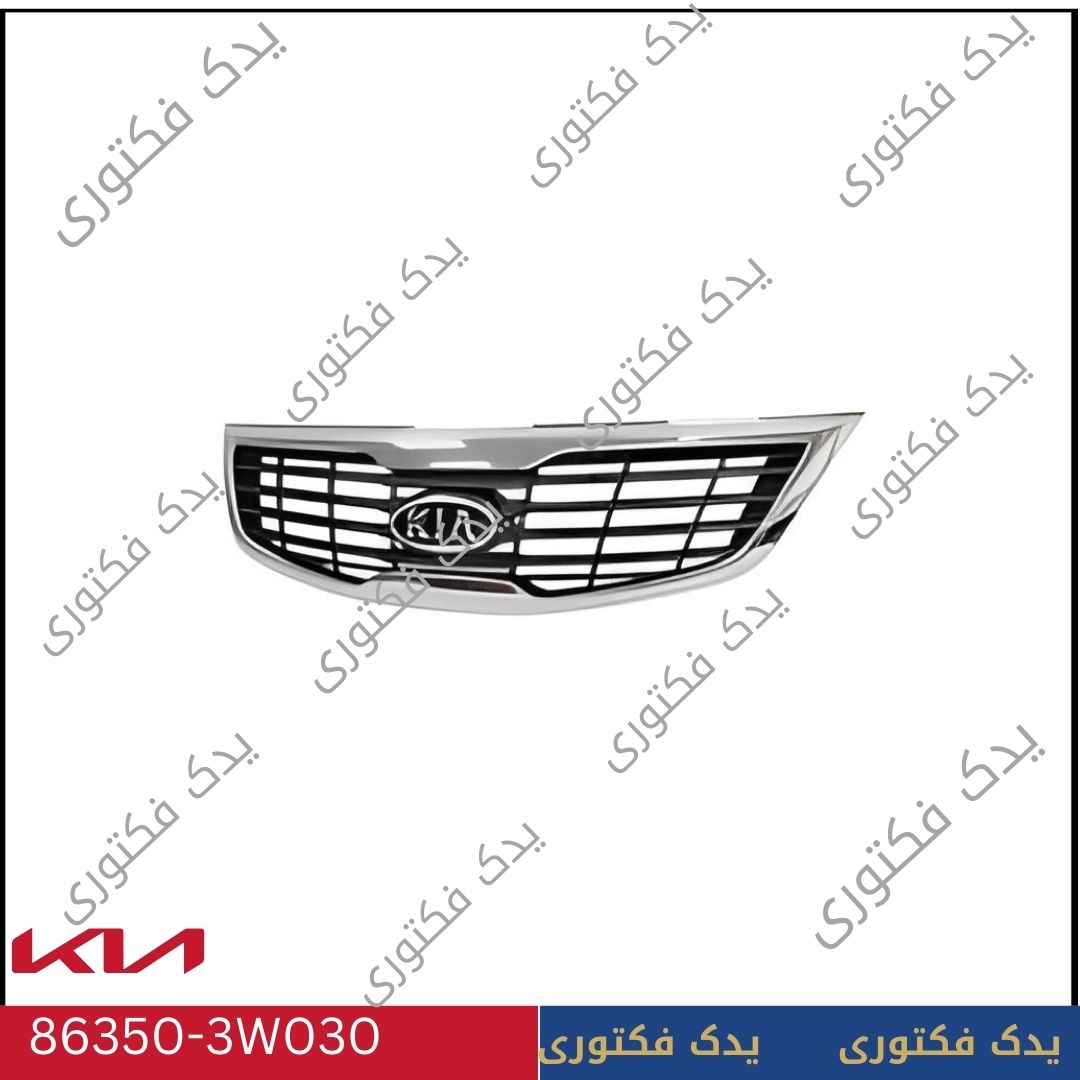 جلو پنجره کیا اسپورتیج مدل 2010 تا 2014 شماره فنی 863503W030 1 جلو پنجره کیا اسپورتیج مدل 2010 تا 2014 شماره فنی 863503W030