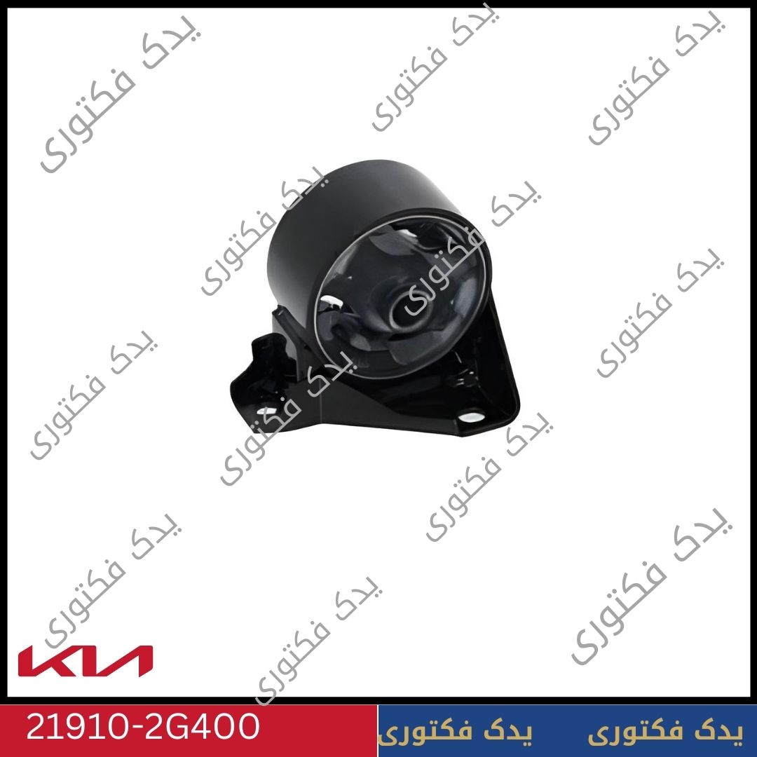 دسته موتور جلو کیا اپتیما 2009 تا 2010 – شماره فنی 219102G400 1 دسته موتور جلو کیا اپتیما 2009 تا 2010 – شماره فنی 219102G400