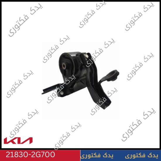 دسته موتور چپ کیا اپتیما 2009 تا 2010 – شماره فنی 218302G700